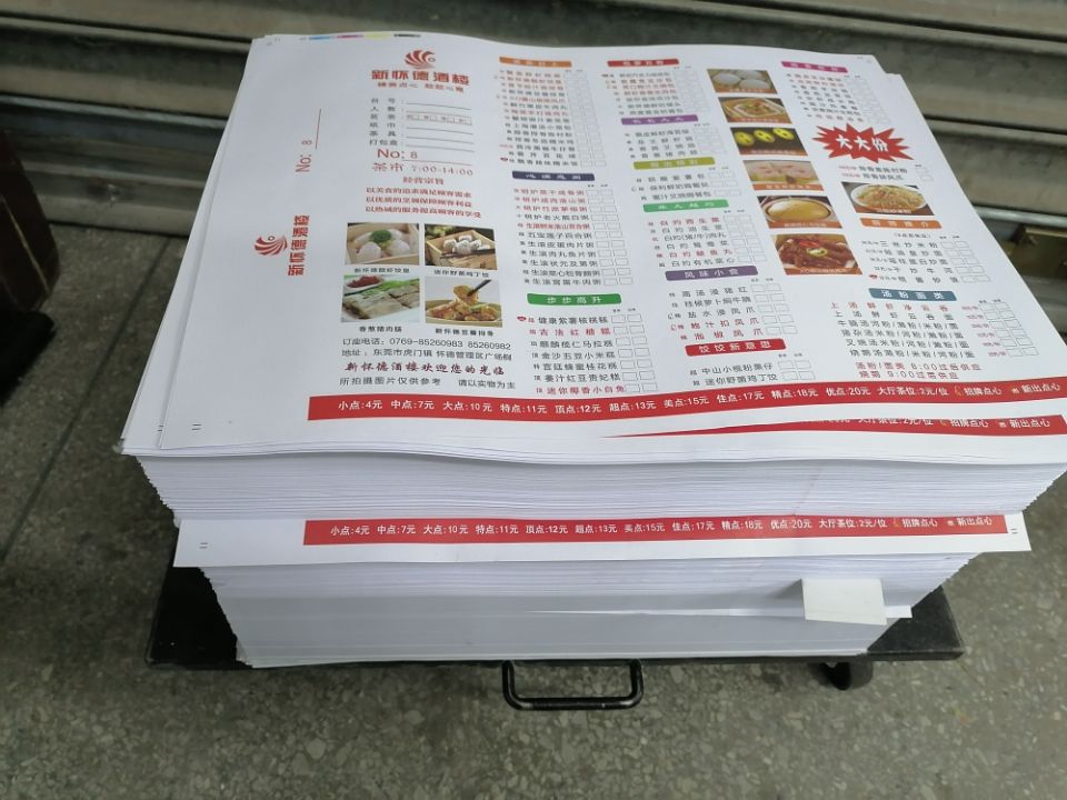 菜單圖片