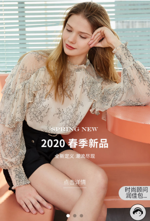 服裝宣傳圖片