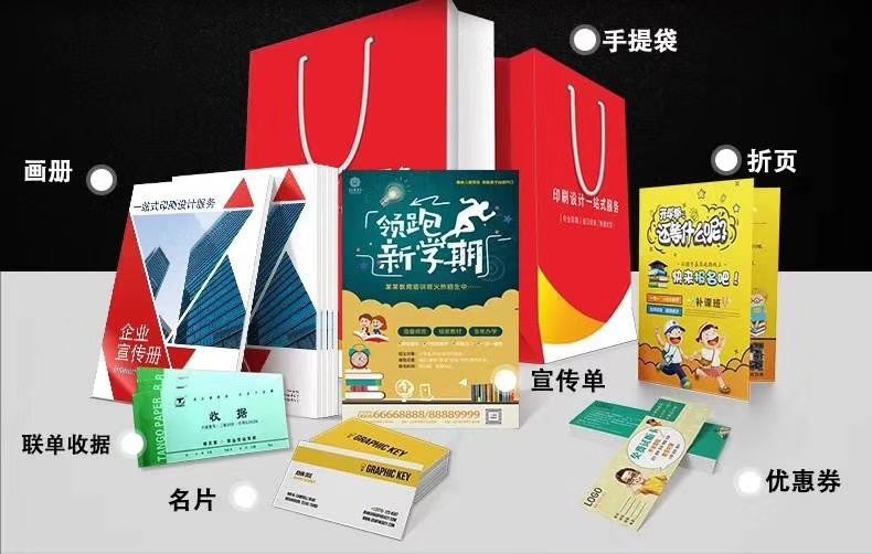 印刷產(chǎn)品圖片